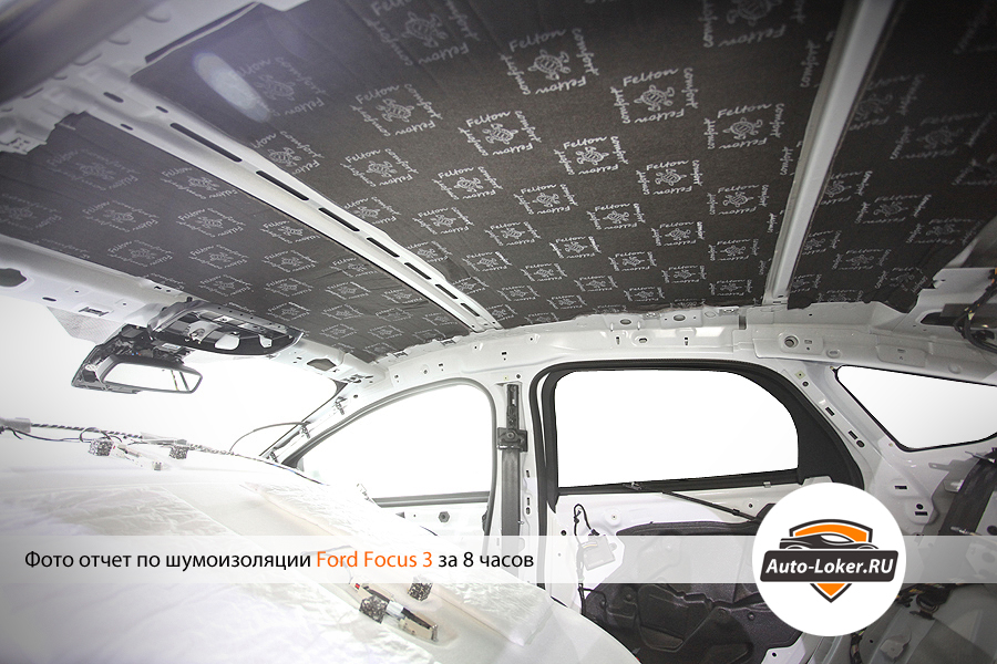 Шумоизоляция автомобиля фокус 2 3