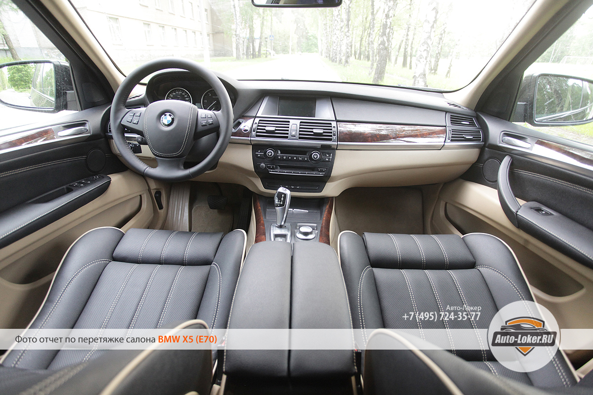 Перетяжка салона BMW X5 E70 кожей