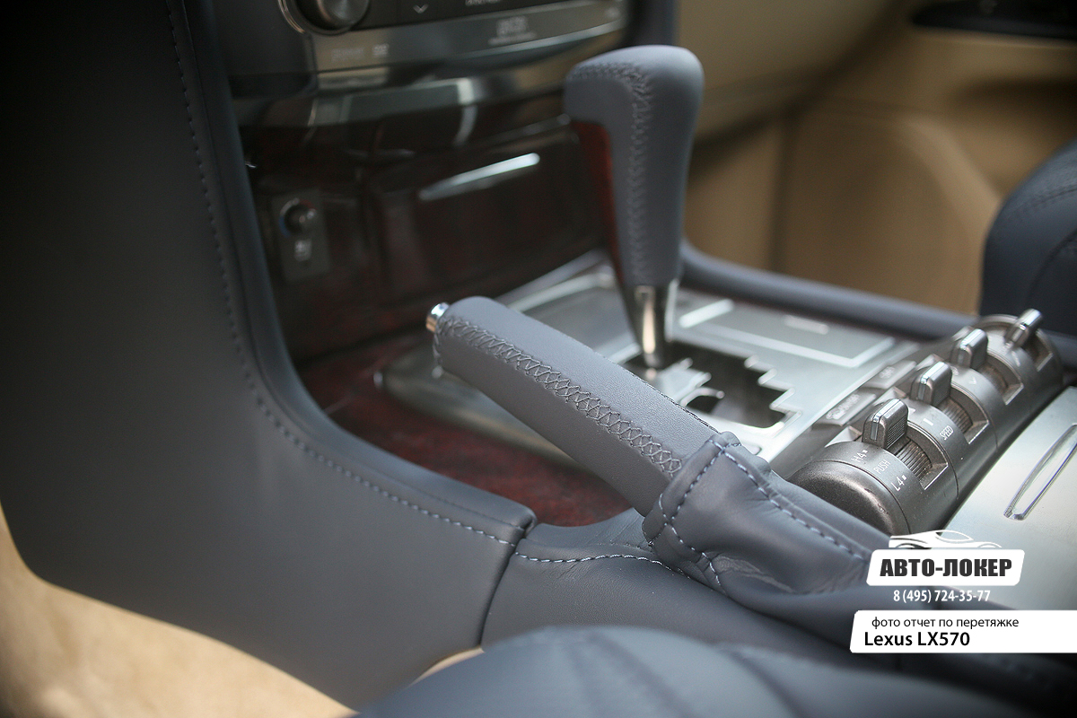 Перетяжка сидений кожей Lexus LX 570