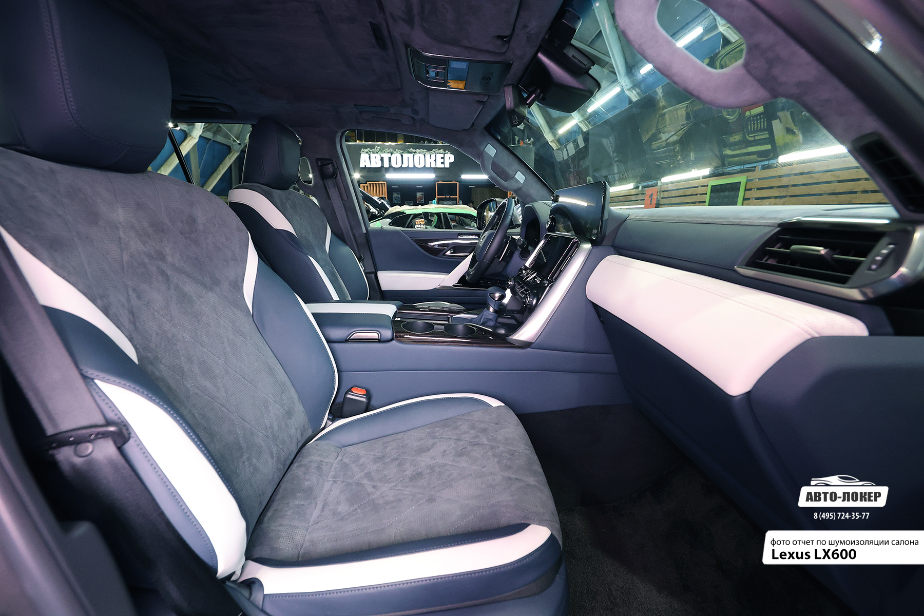 Перетяжка передних сидений салона кожей Lexus LX600