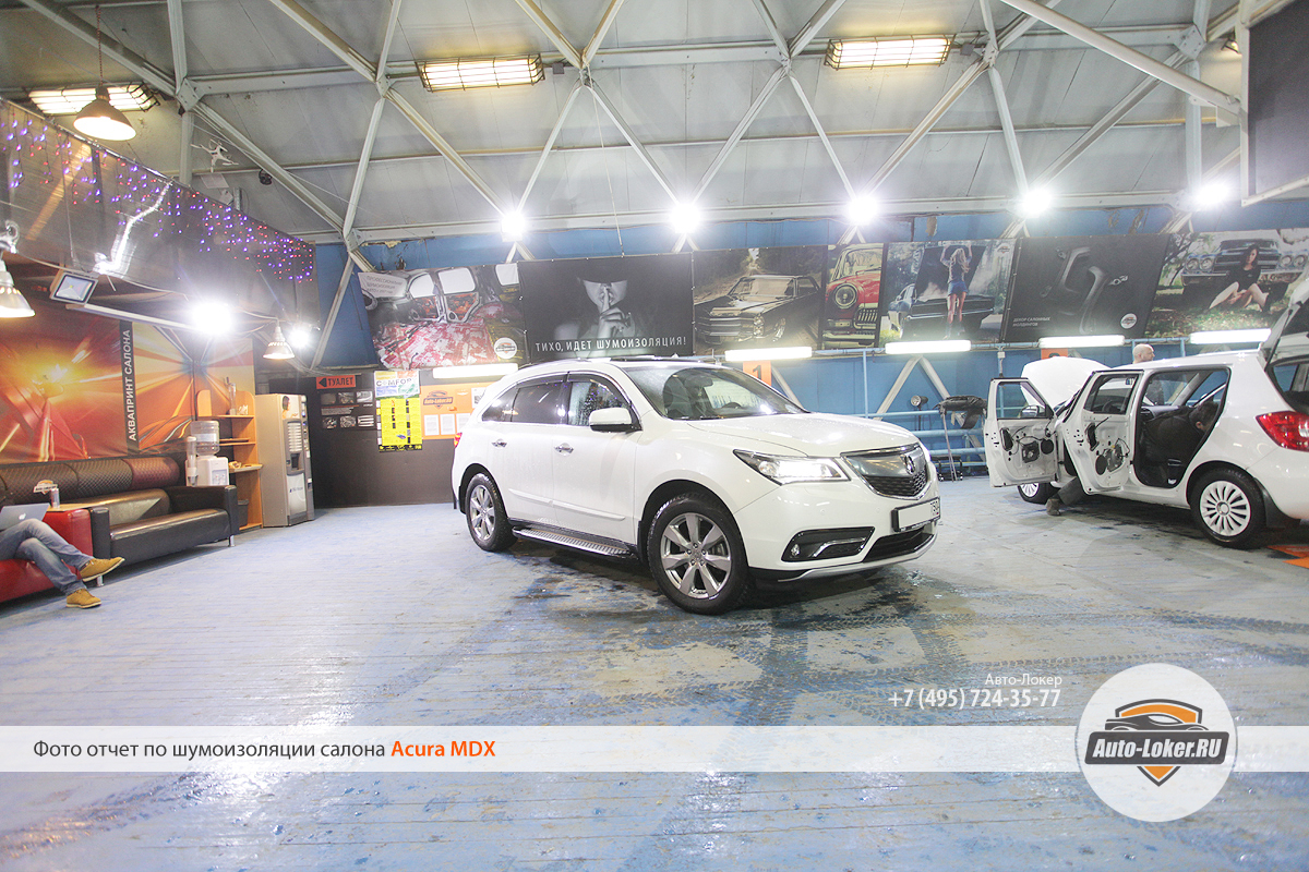 Шумоизоляция Acura MDX