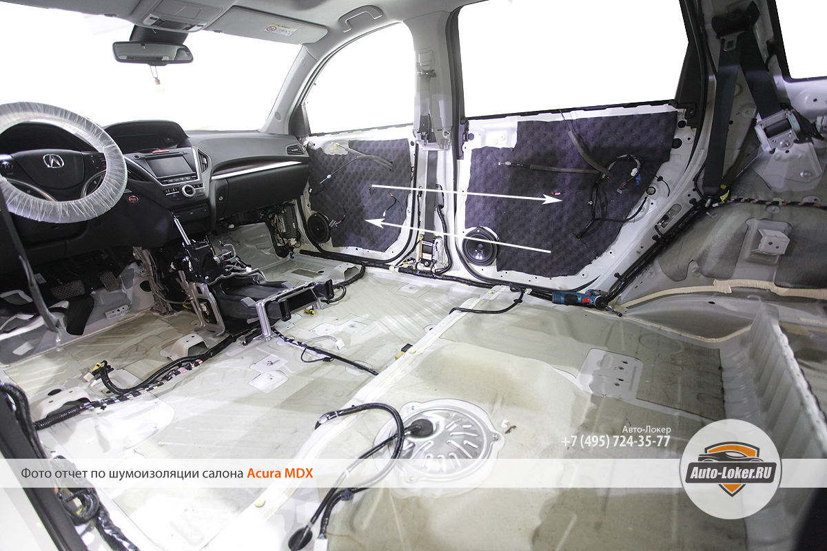 Шумоизоляция Acura MDX