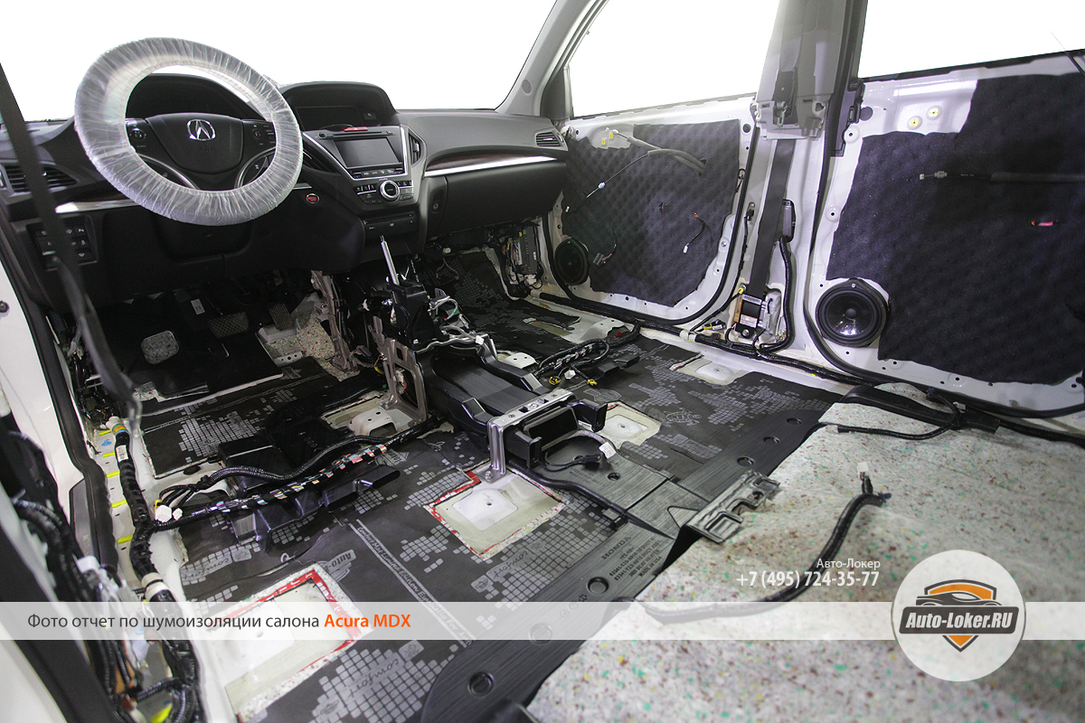 Шумоизоляция Acura MDX