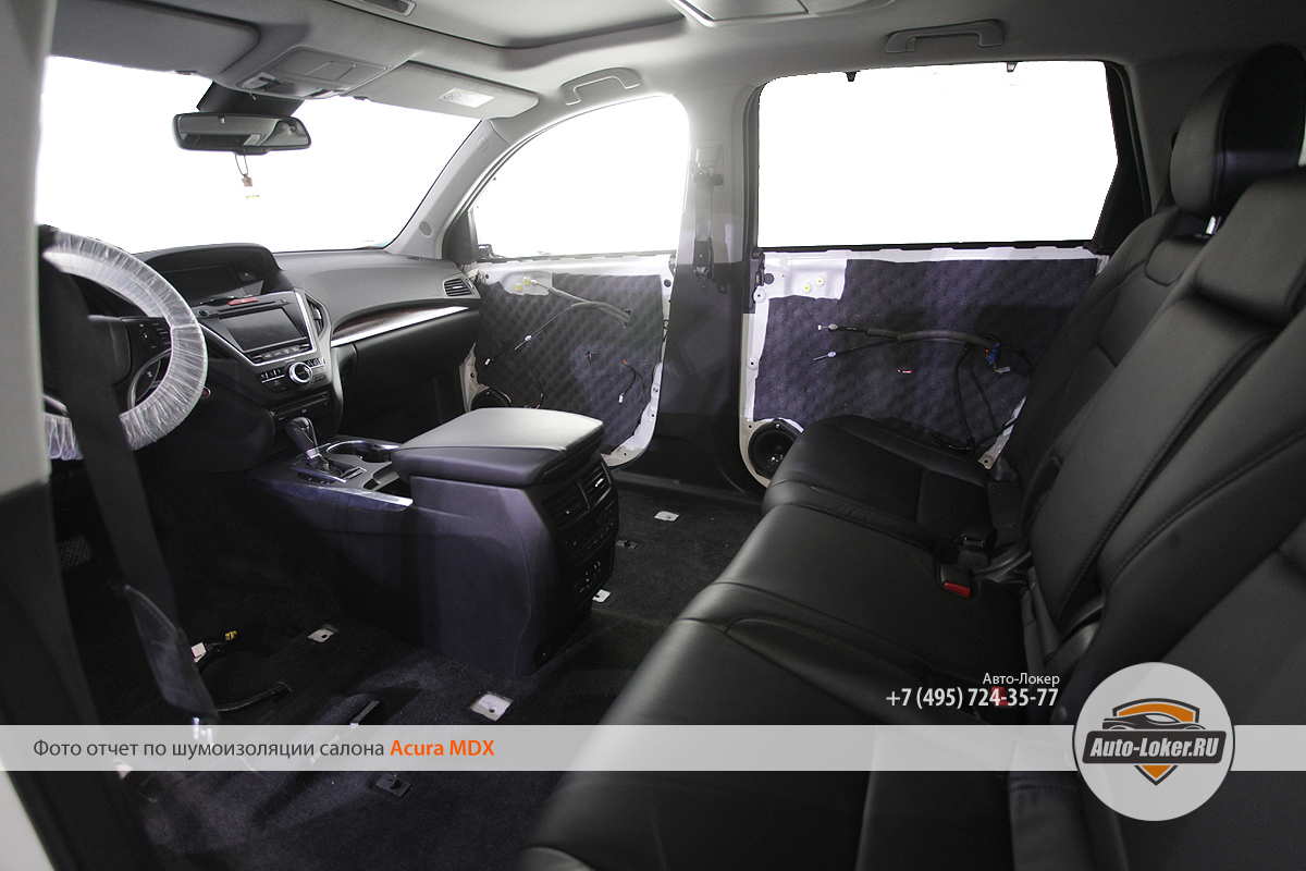 Шумоизоляция Acura MDX