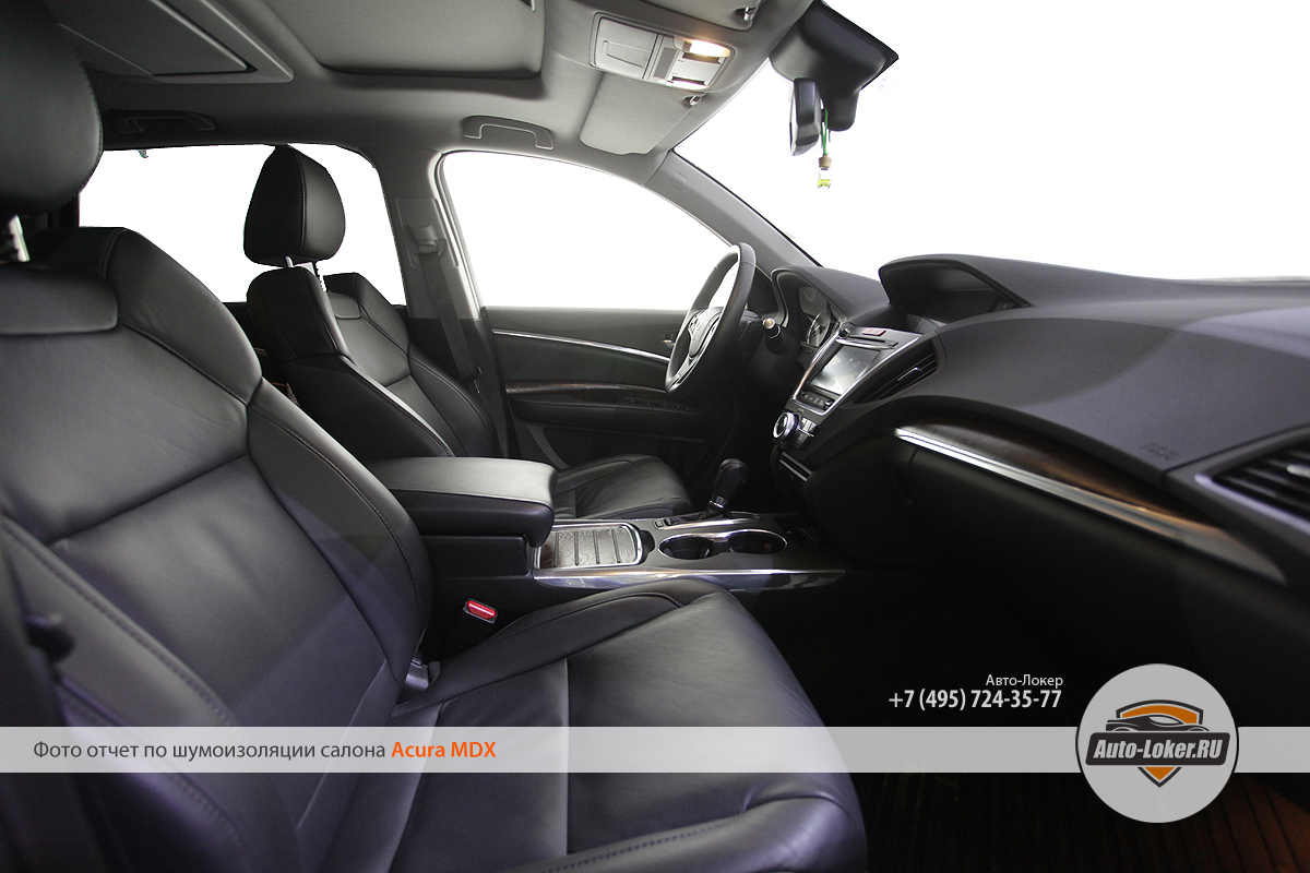 Шумоизоляция Acura MDX