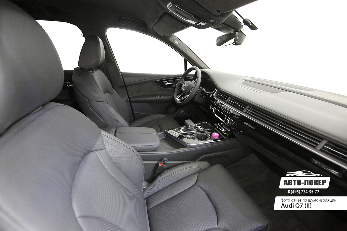 Шумоизоляция Audi Q7 II (4M)