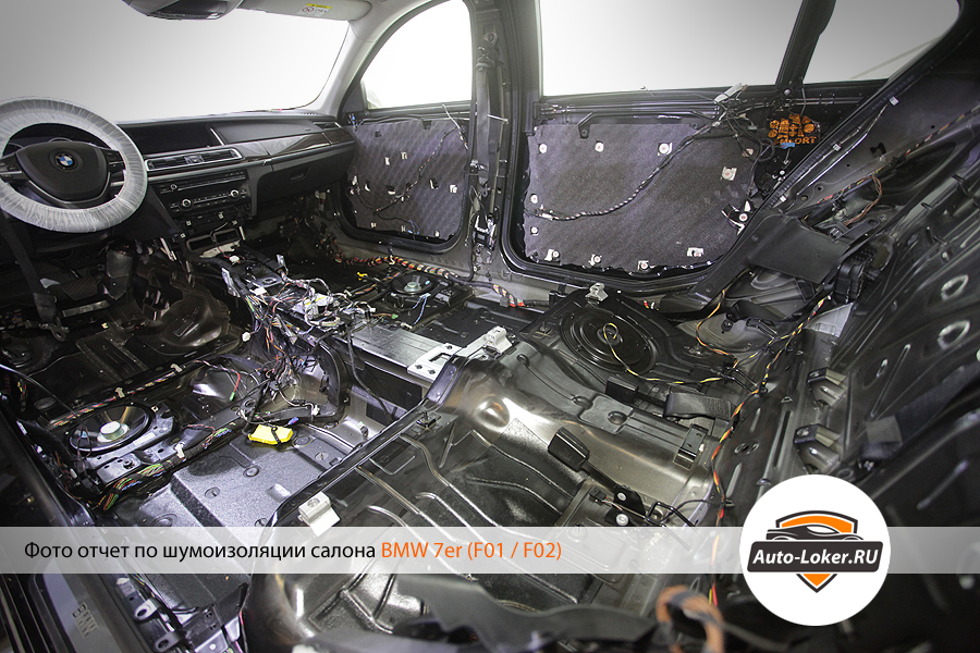 Шумоизоляция BMW 7er