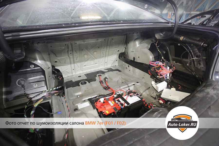 Шумоизоляция BMW 7er