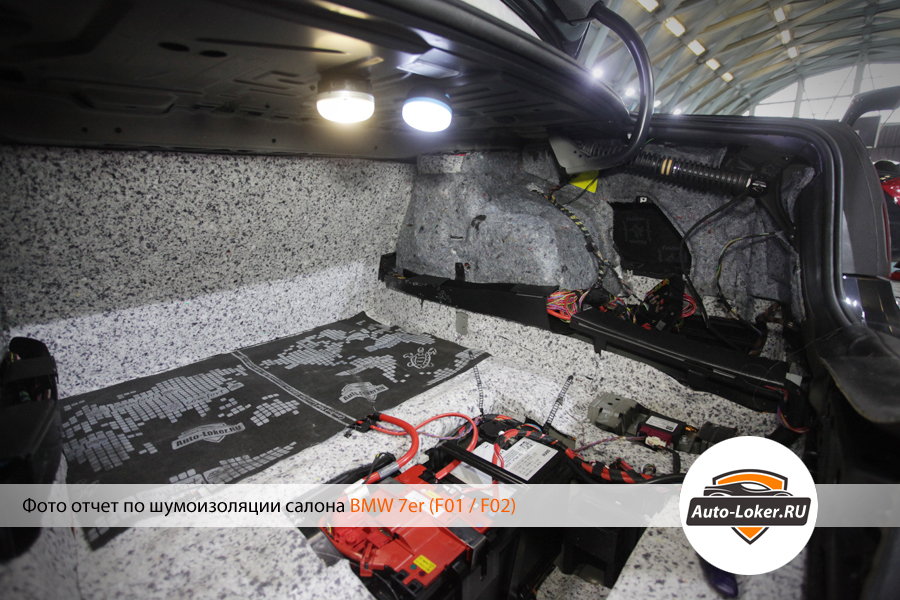 Шумоизоляция BMW 7er