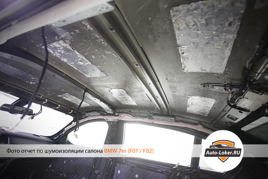 Шумоизоляция BMW 7er