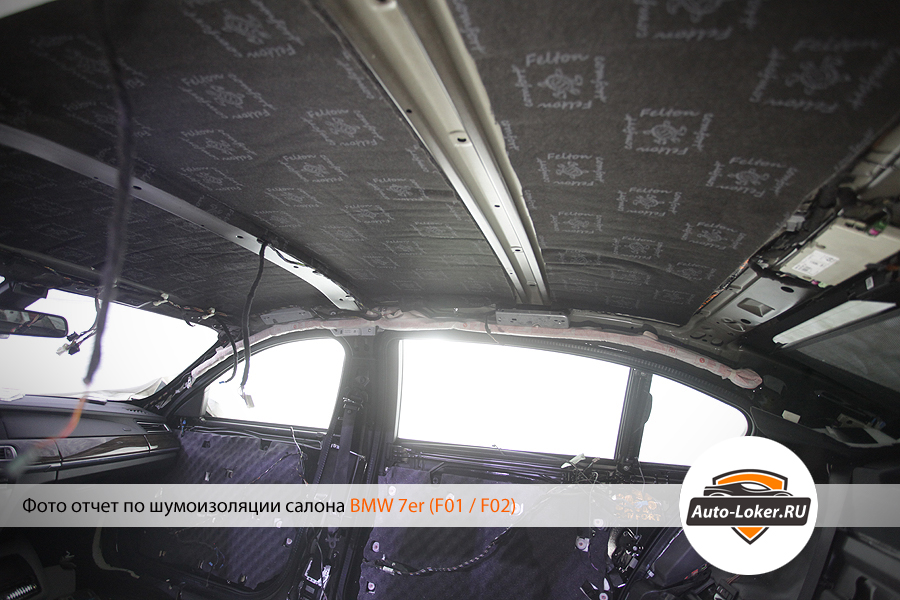 Шумоизоляция BMW 7er