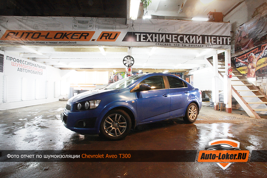 Шумоизоляция шевроле авео т250