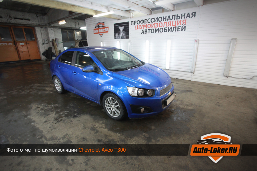 Шумоизоляция шевроле авео т250