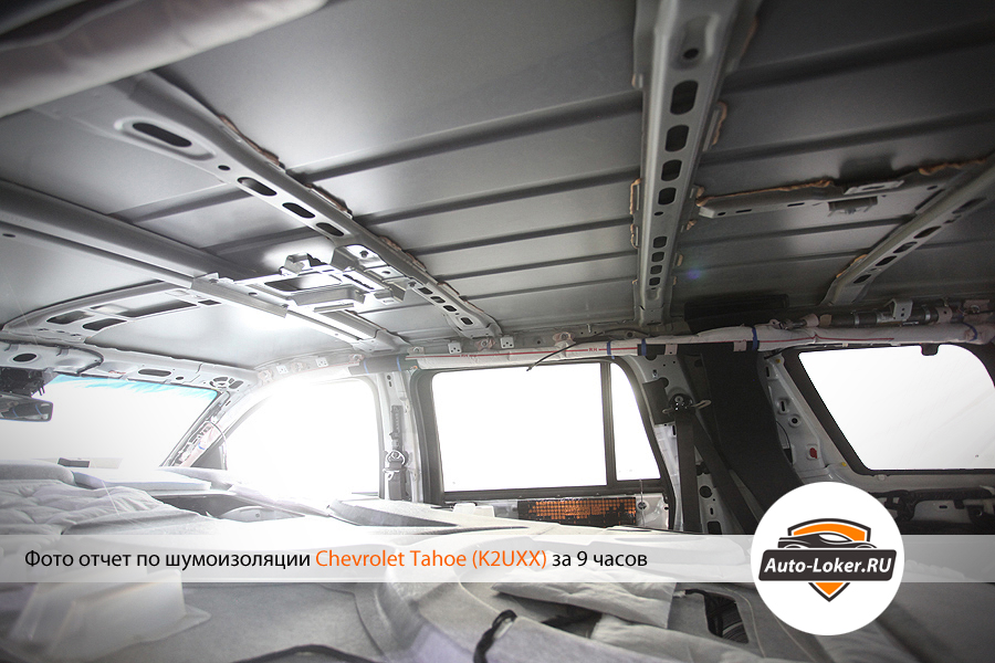 Шумоизоялция Chevrolet Tahoe IV
