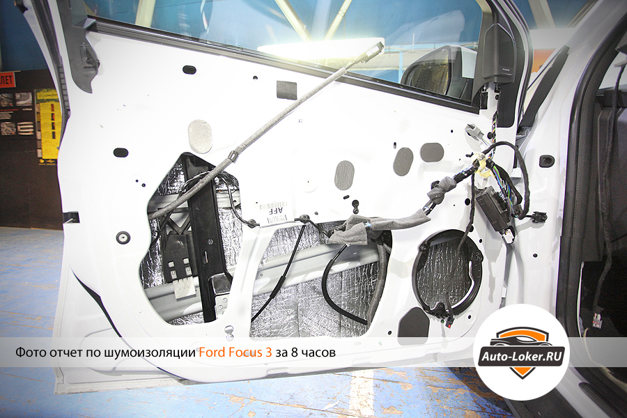 Фото отчет по шумоизоляции Ford Focus 3 (Форд Фокус 3) за 1 день