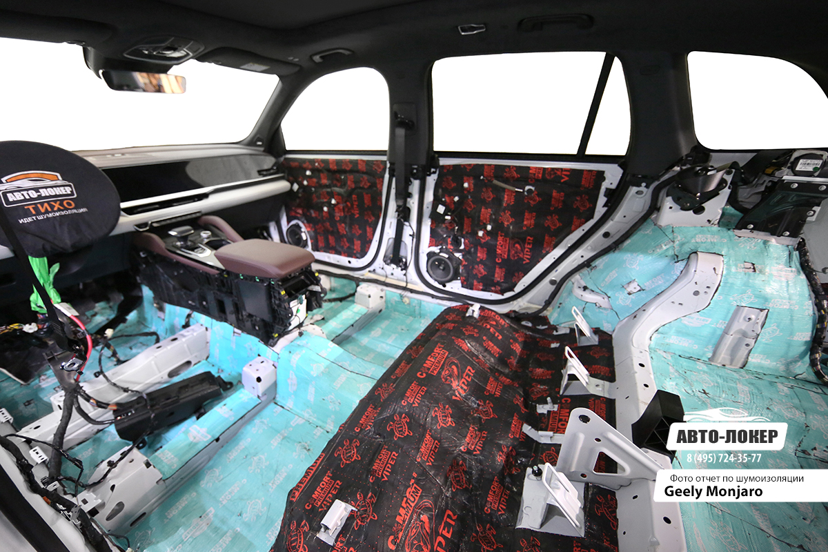       Geely Monjaro
