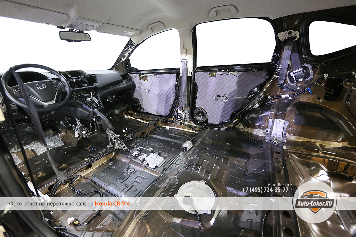 Шумоизоляция Honda CR-V 4