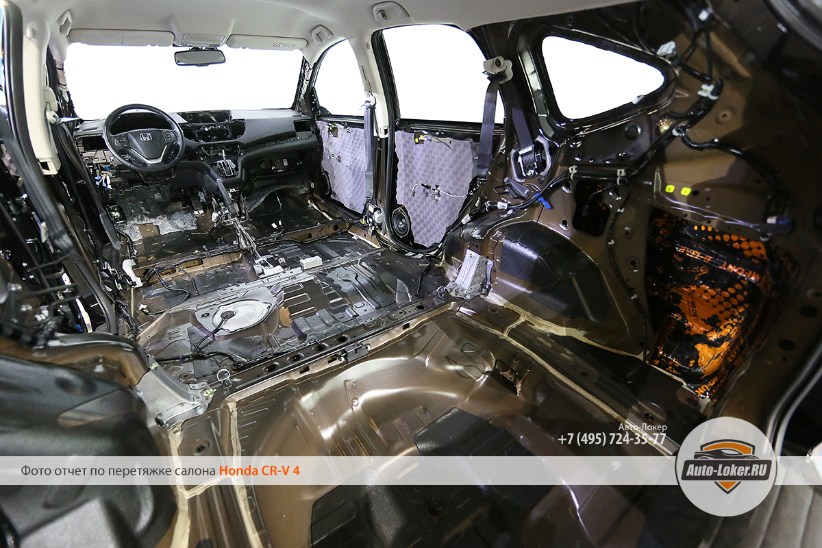 Шумоизоляция Honda CR-V 4
