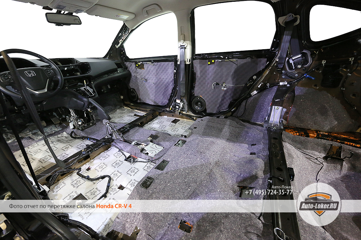 Шумоизоляция Honda CR-V 4