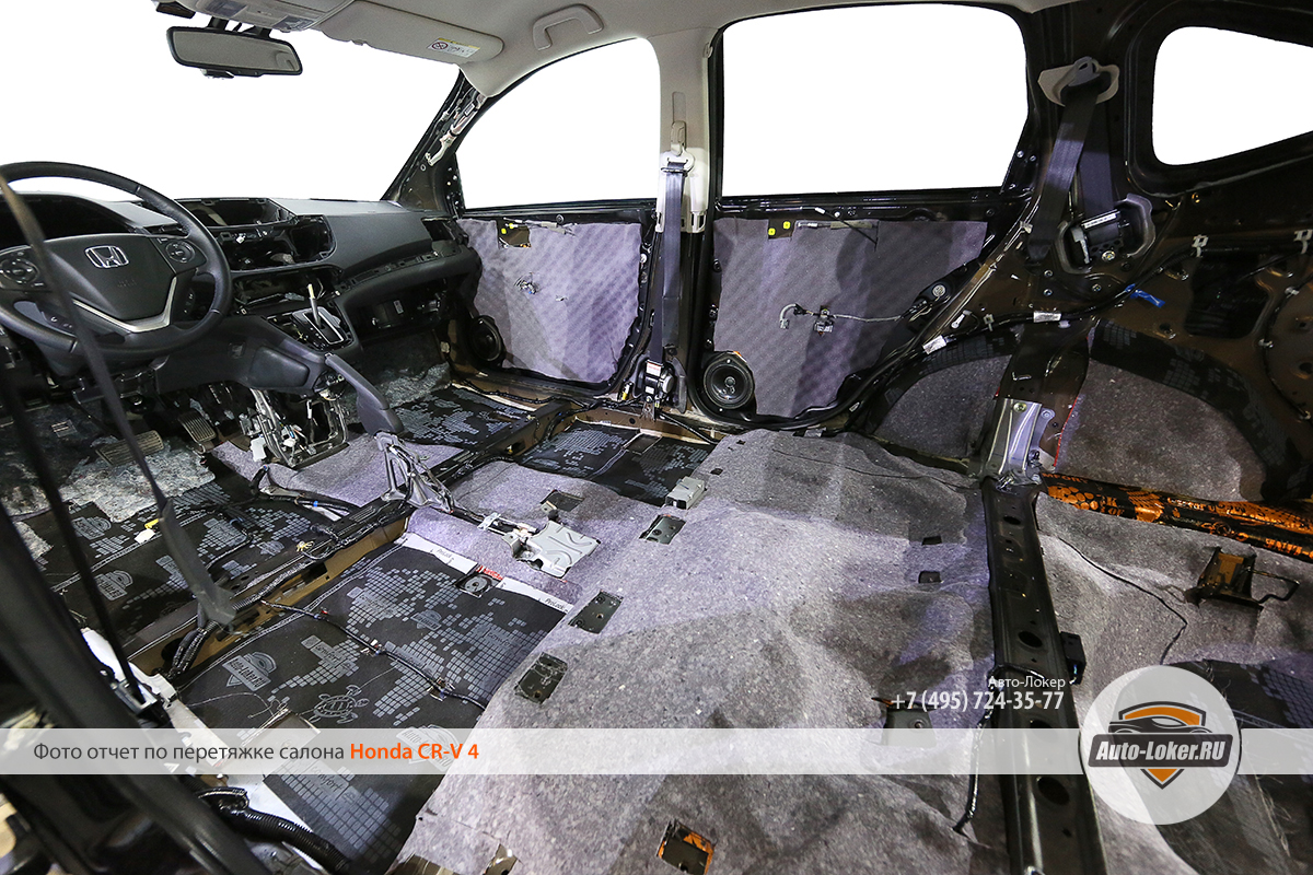 Шумоизоляция Honda CR-V 4