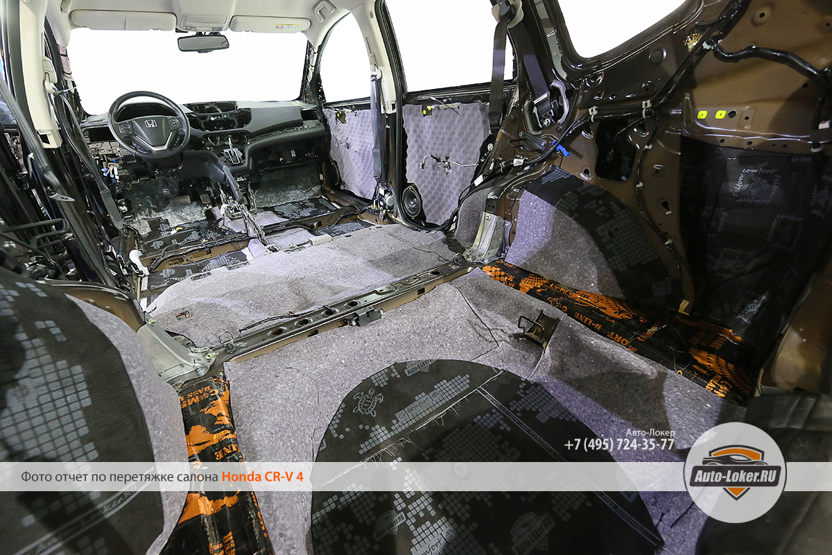 Шумоизоляция Honda CR-V 4
