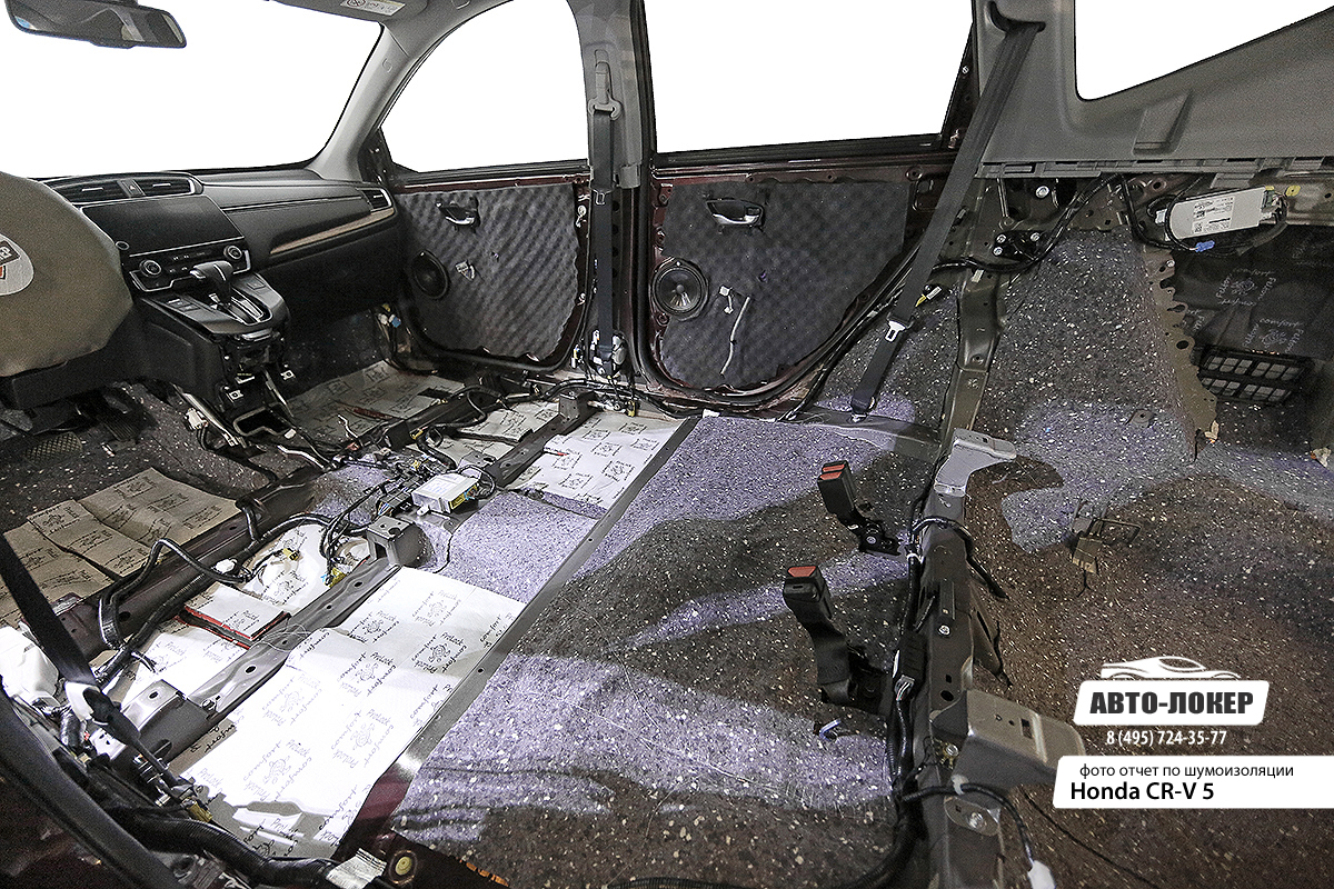 Шумоизоляция Honda CR-V 5
