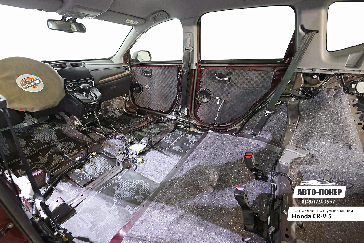Шумоизоляция Honda CR-V 5