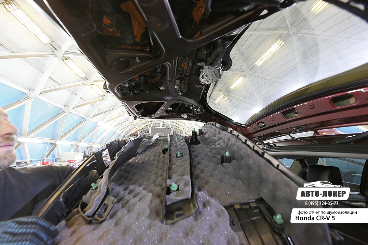 Шумоизоляция Honda CR-V 5