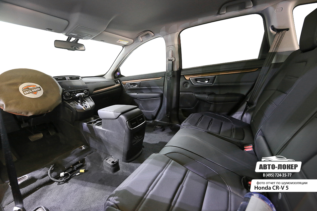 Шумоизоляция Honda CR-V 5