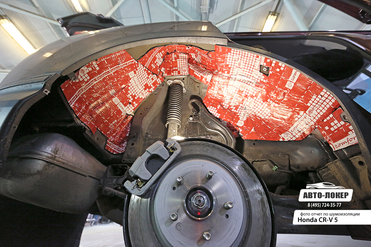 Шумоизоляция Honda CR-V 5