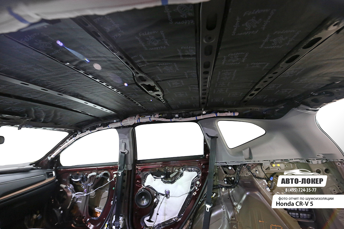 Шумоизоляция Honda CR-V 5