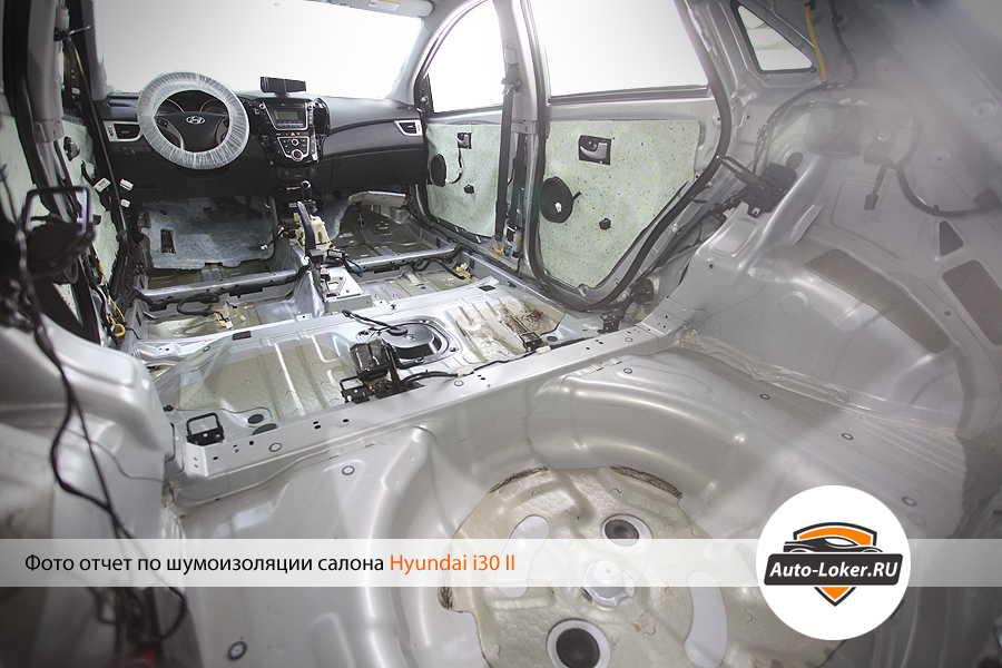Фото отчет по шумоизоляции Hyundai i30 за 1 день