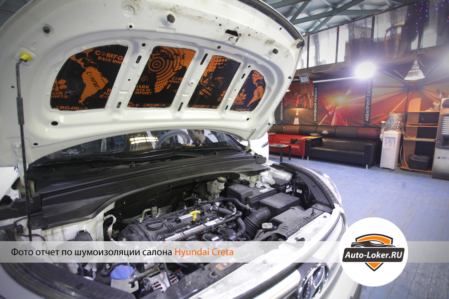  Шумоизоляция Hyundai Creta