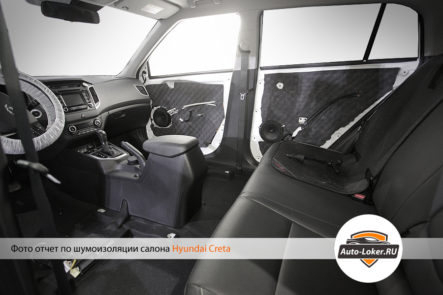  Шумоизоляция Hyundai Creta
