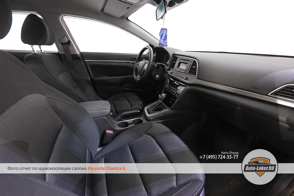  Шумоизоляция Hyundai Elantra 6