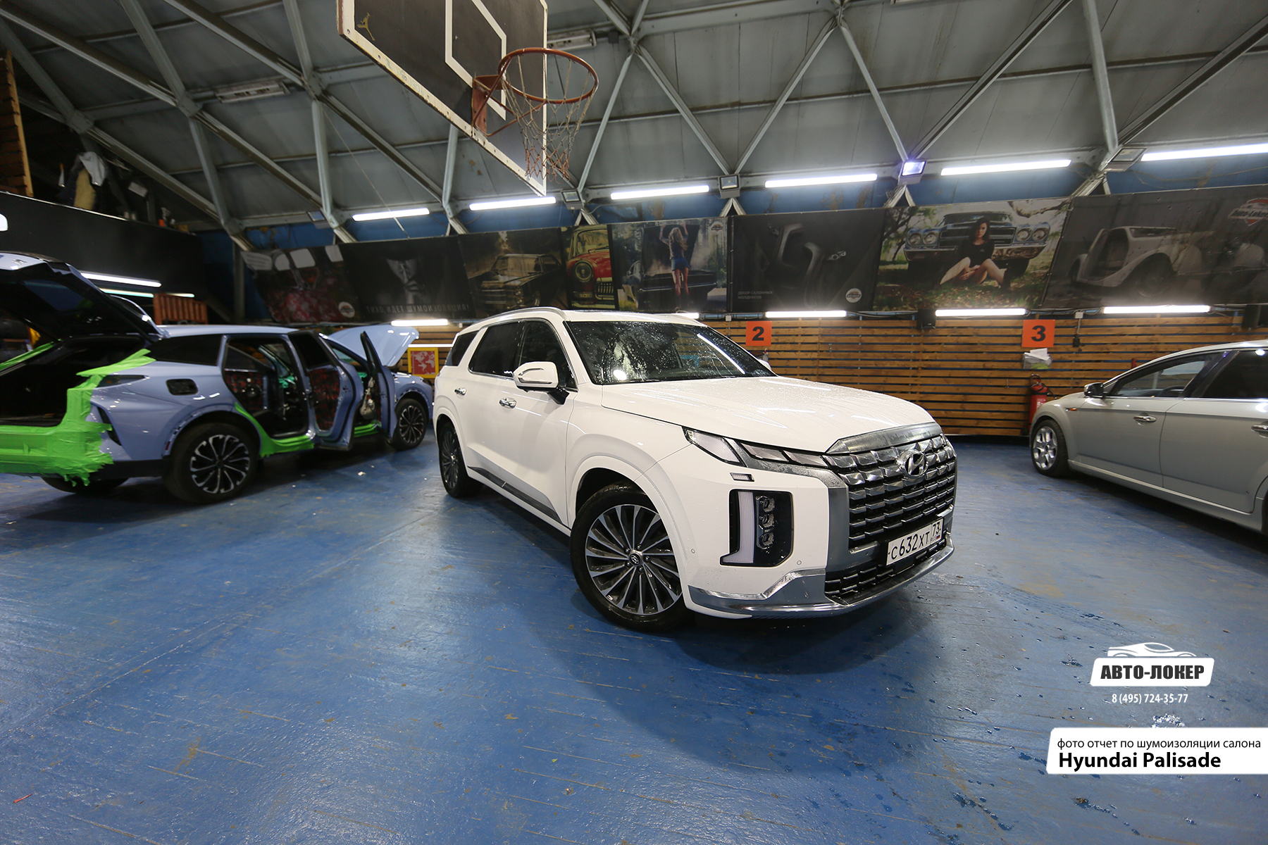 Шумоизоляция Hyundai Palisade