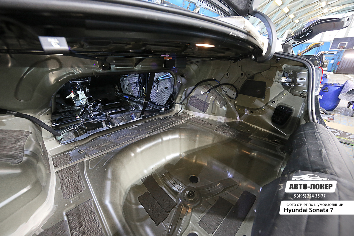 Шумоизоляция Hyundai Sonata 7