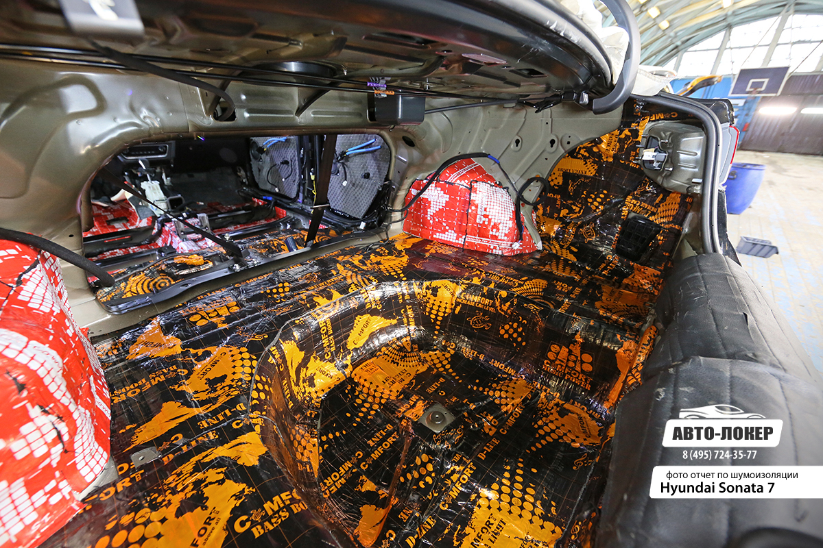 Шумоизоляция Hyundai Sonata 7