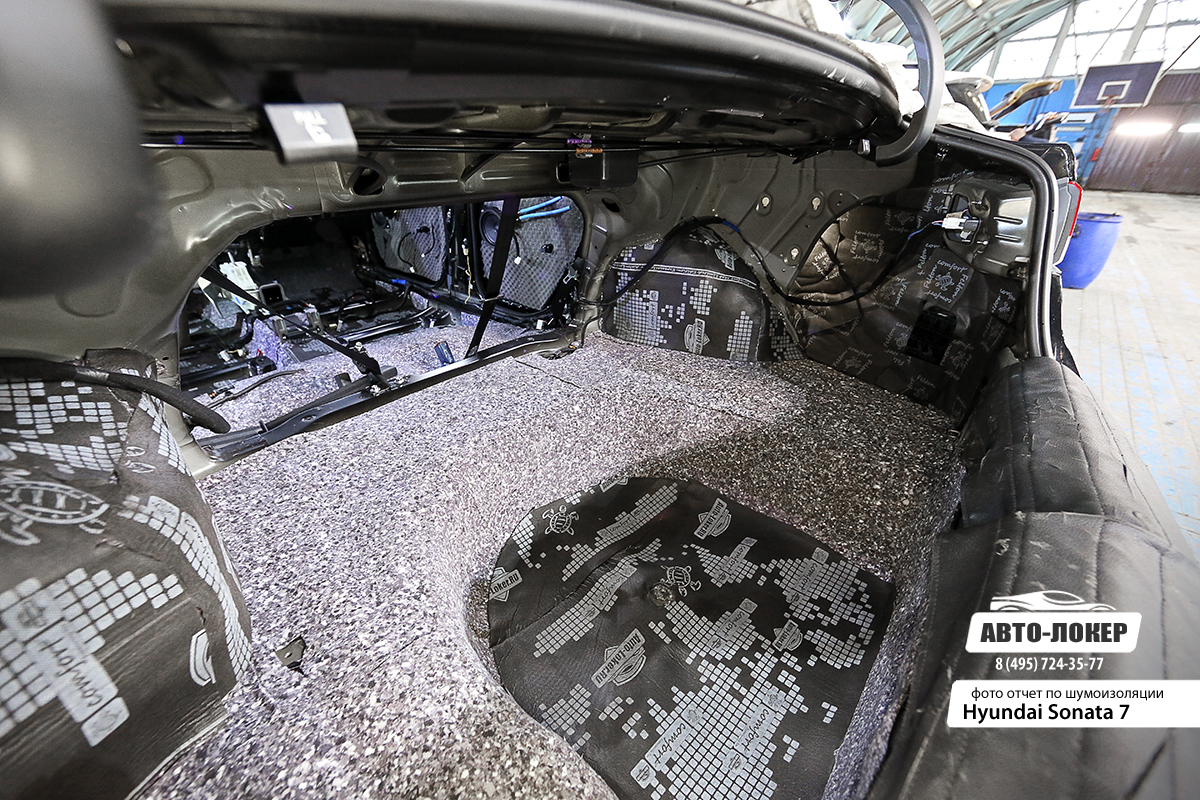 Шумоизоляция Hyundai Sonata 7