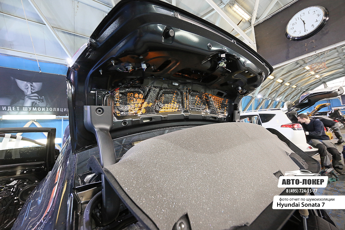 Шумоизоляция Hyundai Sonata 7