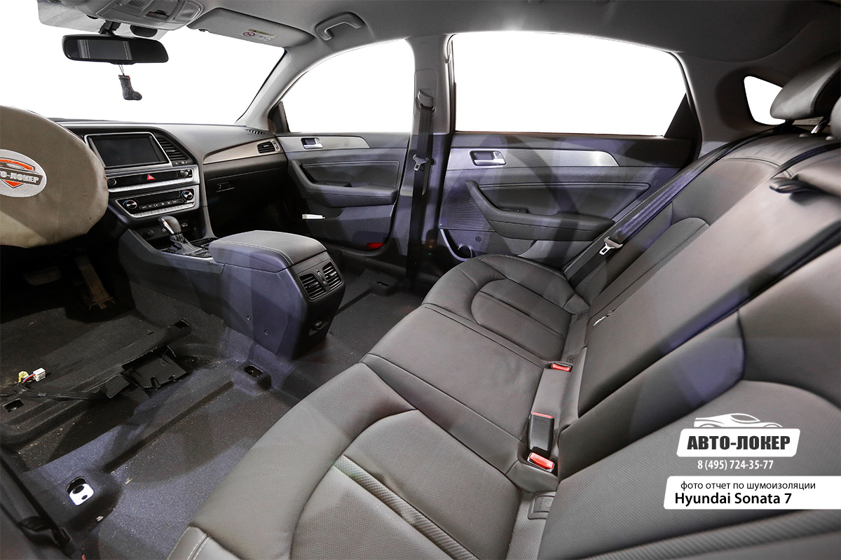 Шумоизоляция Hyundai Sonata 7