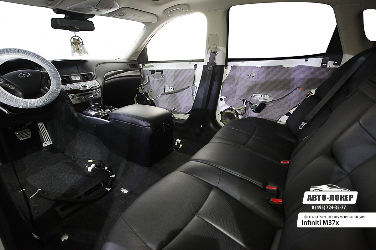 Шумоизоляция Infiniti m37