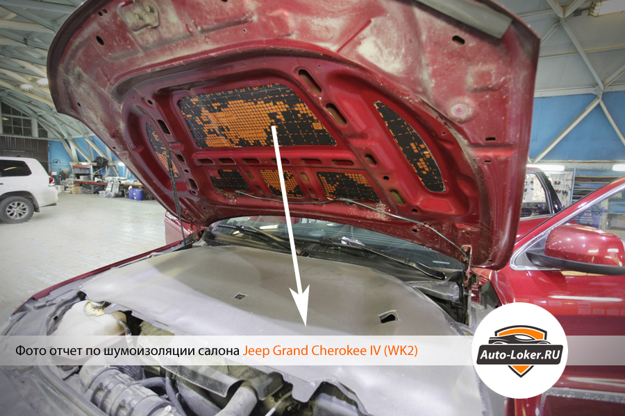  Шумоизоляция капота Jeep Grand Cherokee WK2