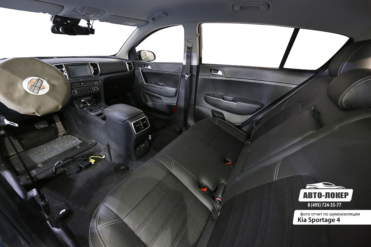 noisebuster sportage4 22
