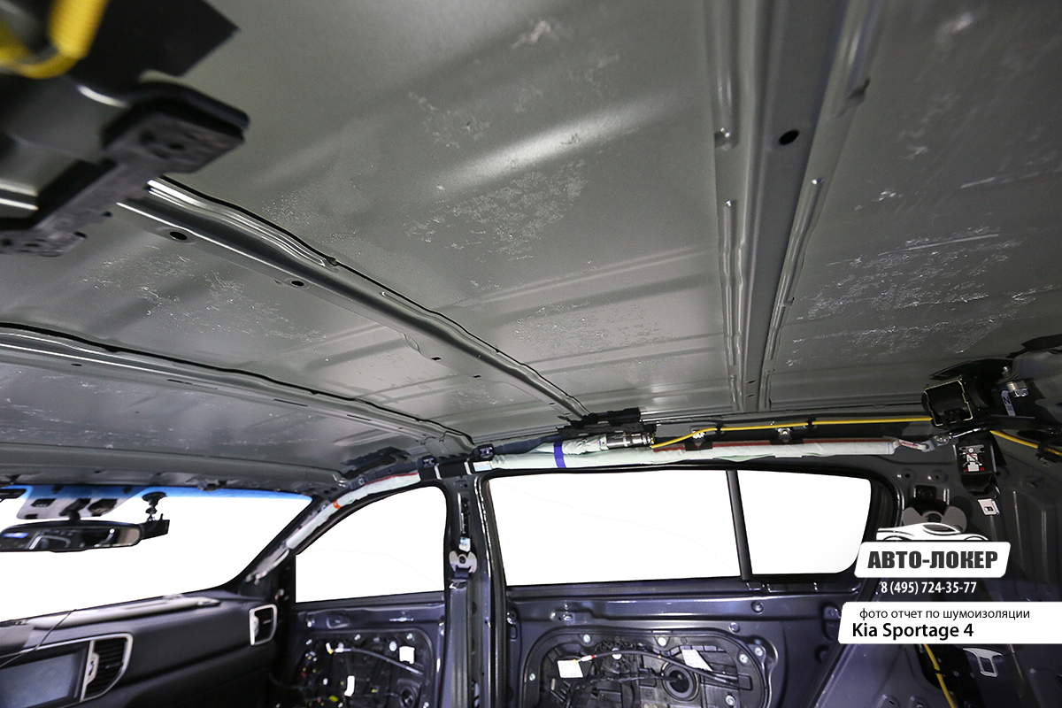 noisebuster sportage4 3