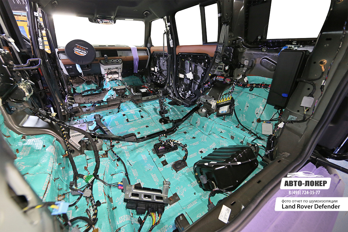 Шумоизоляция Land Rover Defender