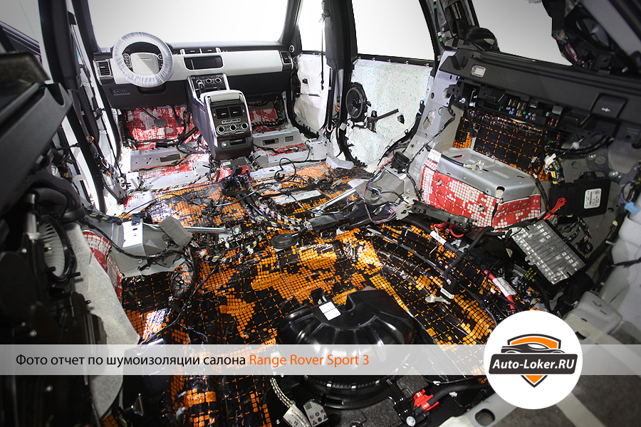 Шумоизоляция Range Rover Sport 3