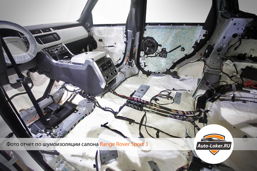 Шумоизоляция Range Rover Sport 3