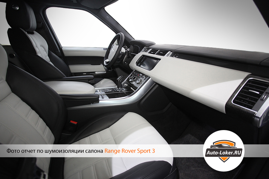 Шумоизоляция Range Rover Sport 3