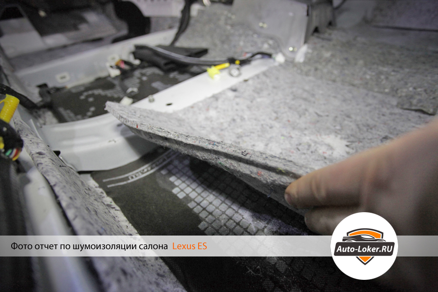 Шумоизоляция Lexus ES
